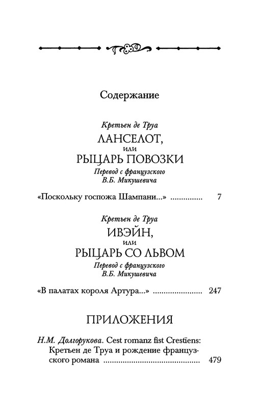 p0764