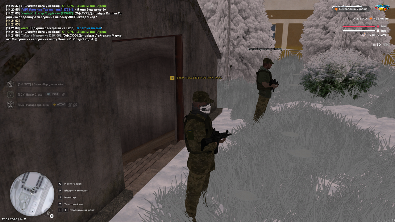 Знімок екрана (1588)