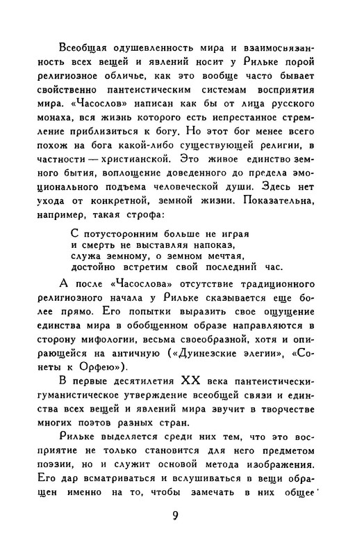 p0010