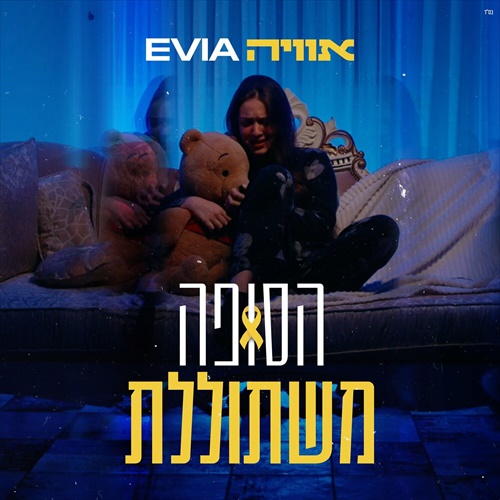 תמונה
