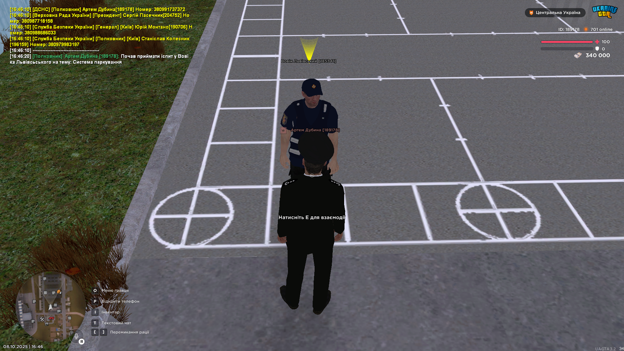UKRAINE GTA 08.10.2025 16_46_23