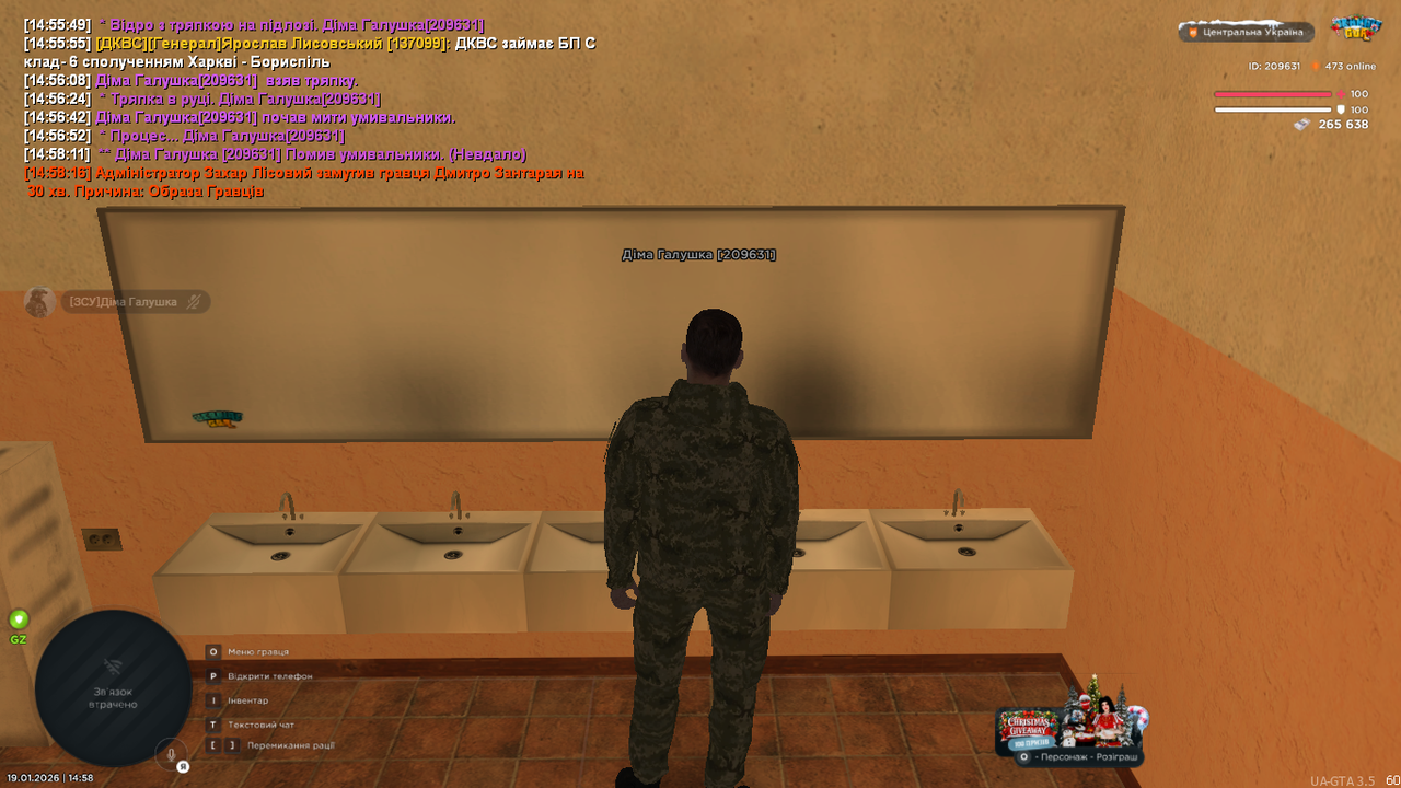 Знімок екрана (382)