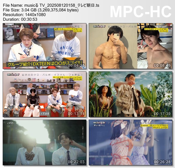[TV-Variety]  musicる TV – 2025.08.11