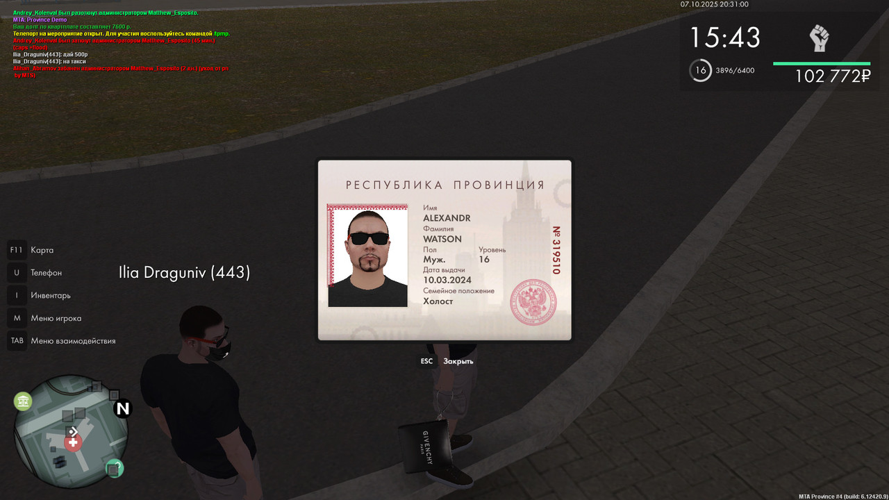 gta_sa 2025-10-07 20-31-30-291