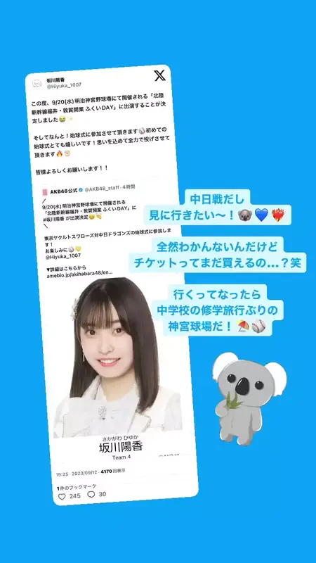 C54BE1EEC092FEFEE890E831A821FC86_video_dashinit