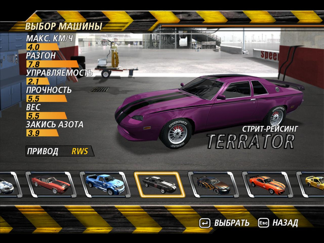 flatout2-2024-01-15-17-15-13-24