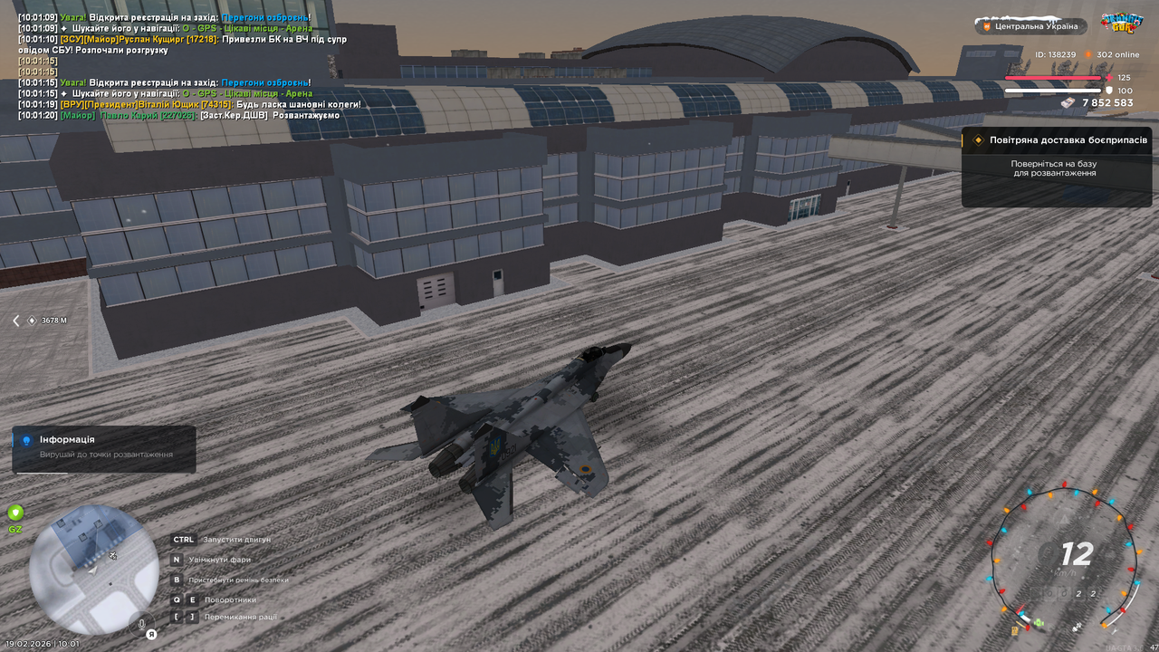 Знімок екрана (662)