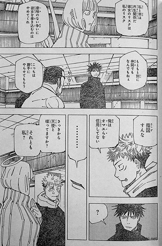 Manga Jujutsu Kaisen 210 bahasa Indonesia 