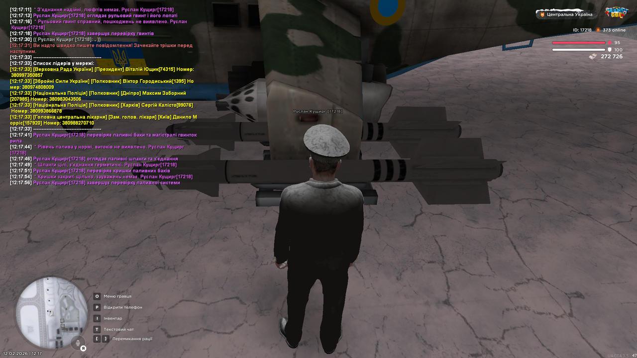 ПОВНИЙ Огляд всієї авіації Мі 24 (4)