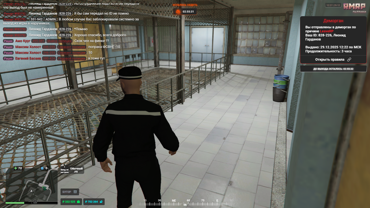 Grand Theft Auto V Screenshot 2025 12 29 12 27 19 25