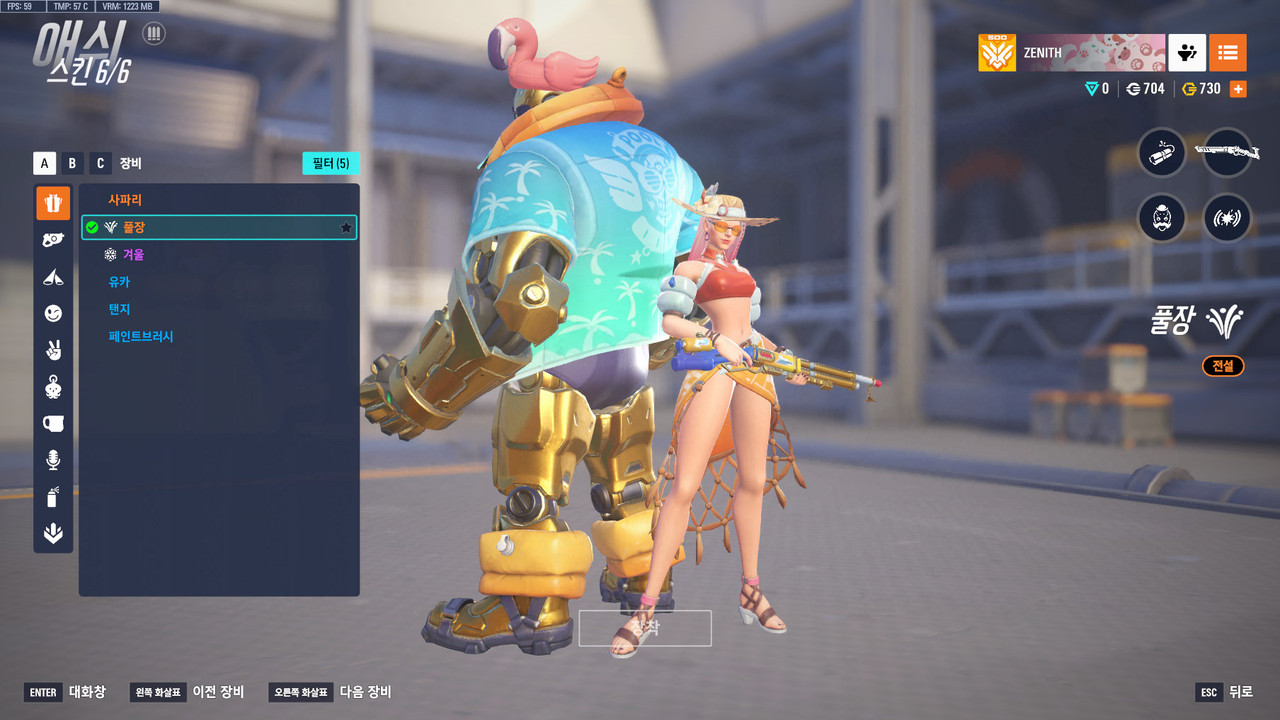 ScreenShot_25-09-27_20-56-54-000