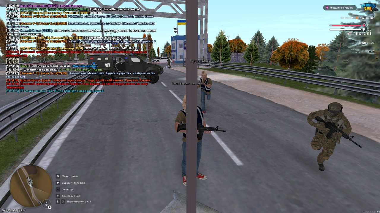 mta-screen_2025-10-04_18-14-16