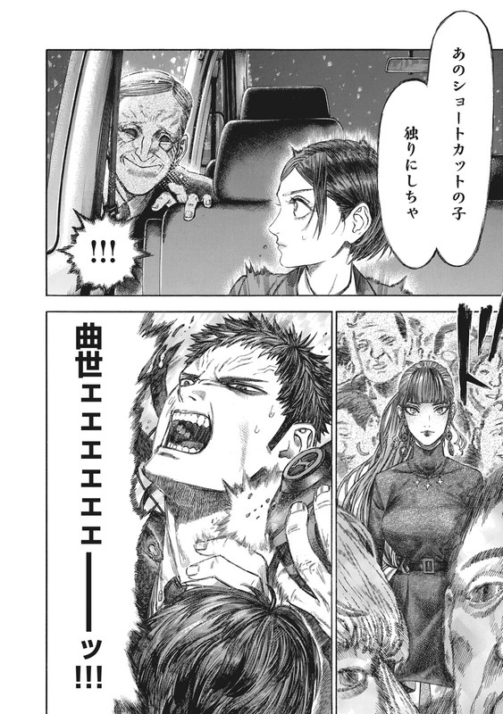 BabylonVol2-1