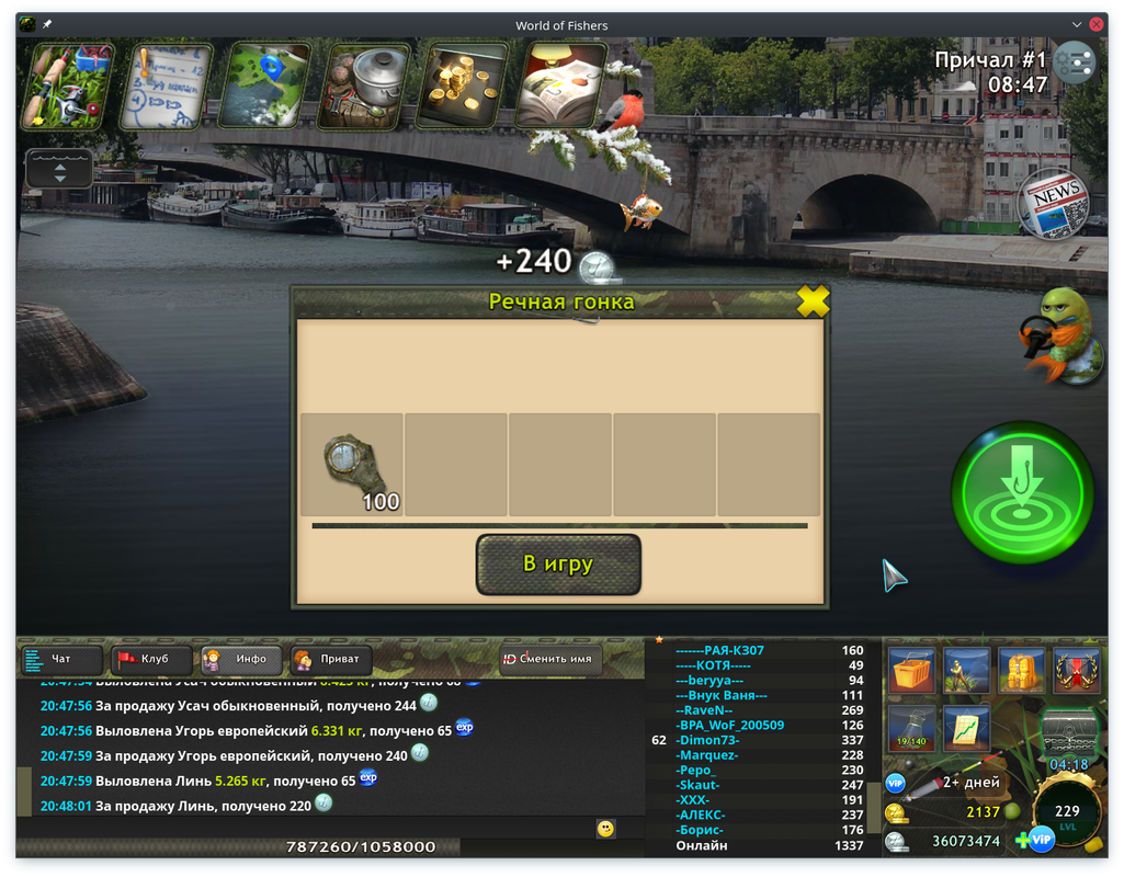 Screenshot_20240108_204811