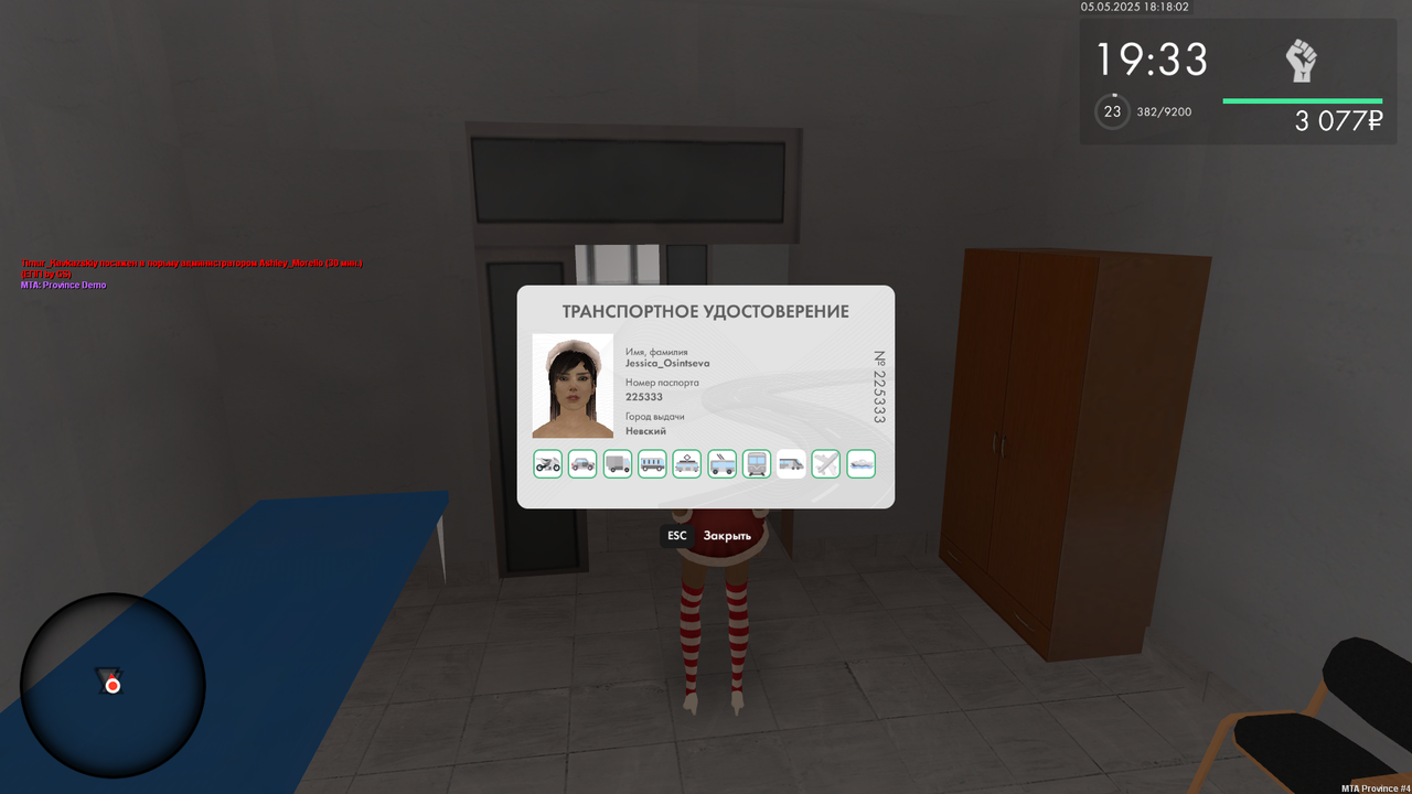 mta-screen_2025-05-05_18-18-02