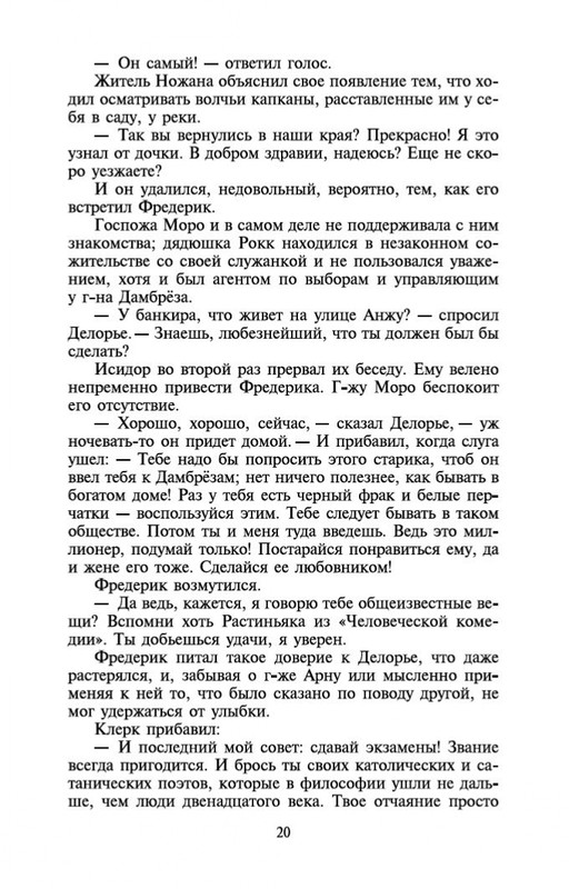 2-page-0019