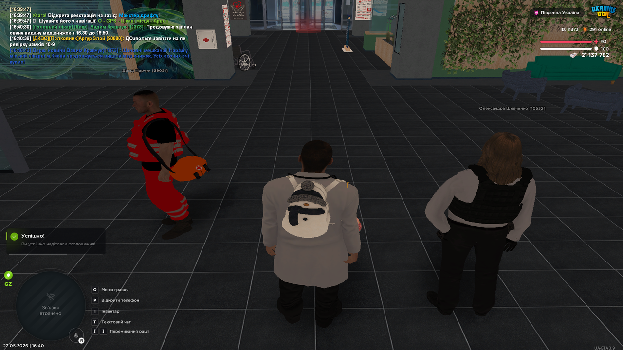 Grand Theft Auto San Andreas Screenshot 2026 05 22 16 40 44 23