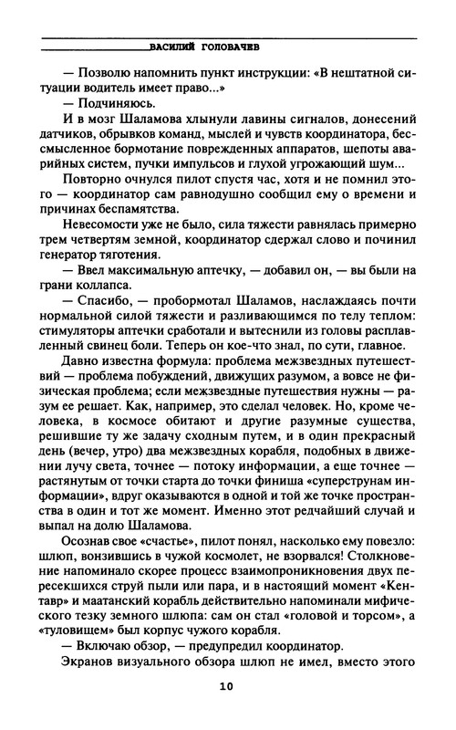 p0012