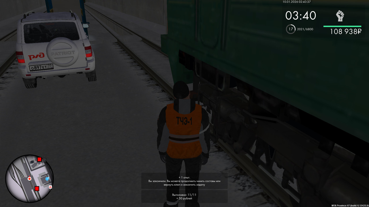 bandicam 2026 01 10 02 43 37 968