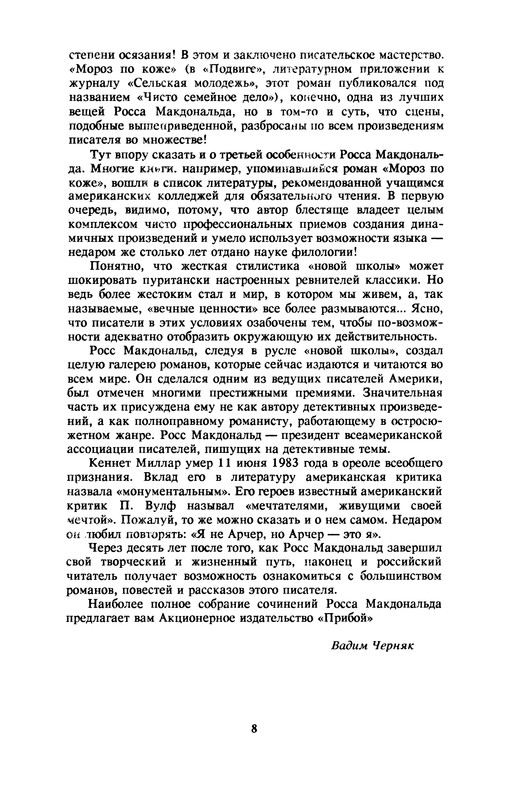 p0010