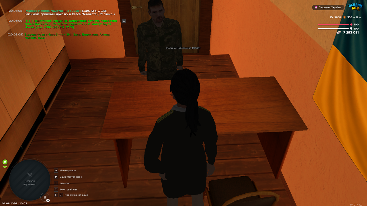 UKRAINE GTA 07 08 2026 20 03 10
