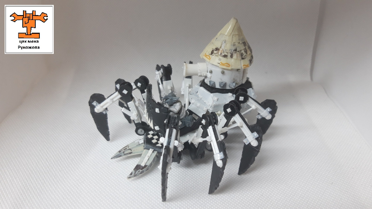 ГротСпайдертТанк (26)