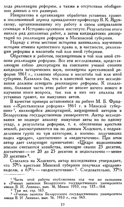 p0019