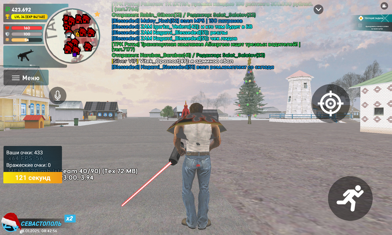 Screenshot_20250118-144257