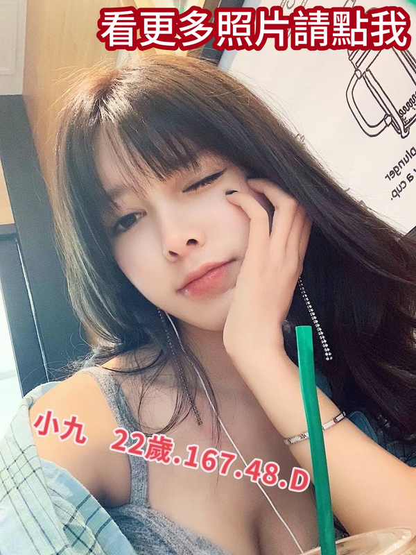 台北叫小姐