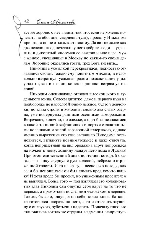p0012