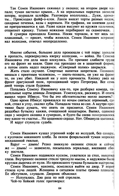 p0065