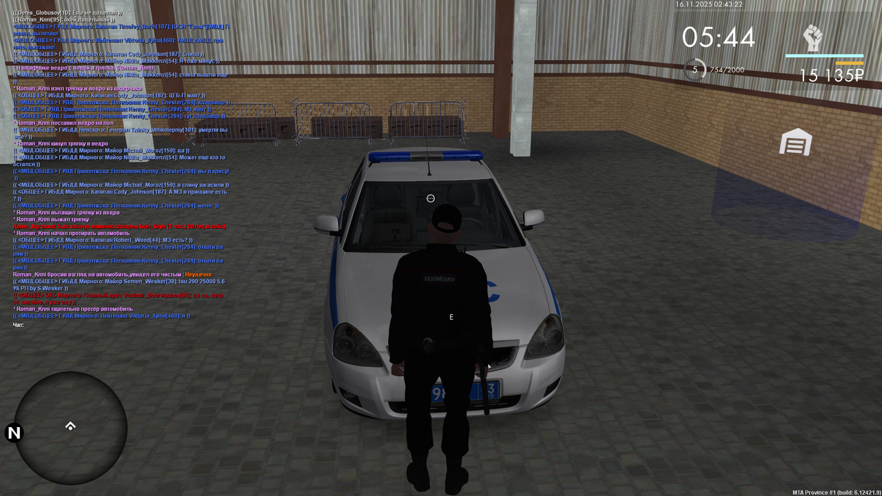 Grand Theft Auto San Andreas Screenshot 2025 11 16 02 43 21 19