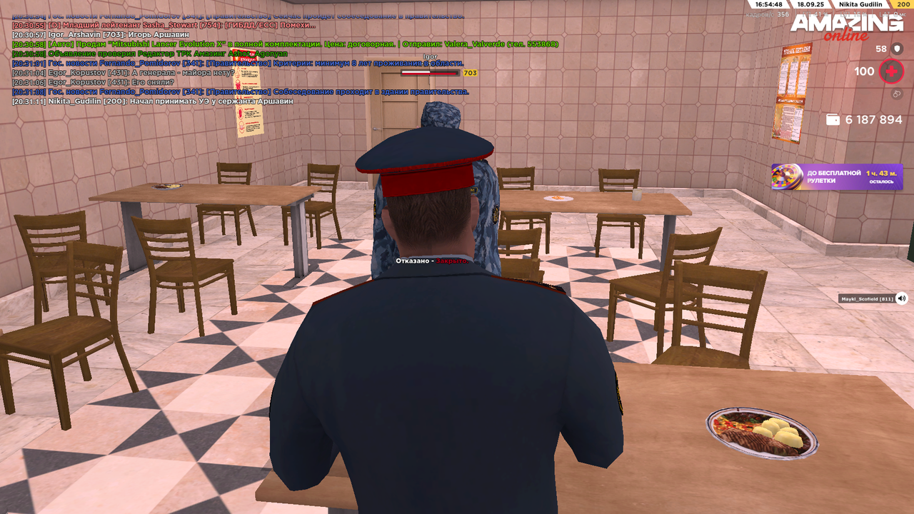 Снимок экрана (1660)