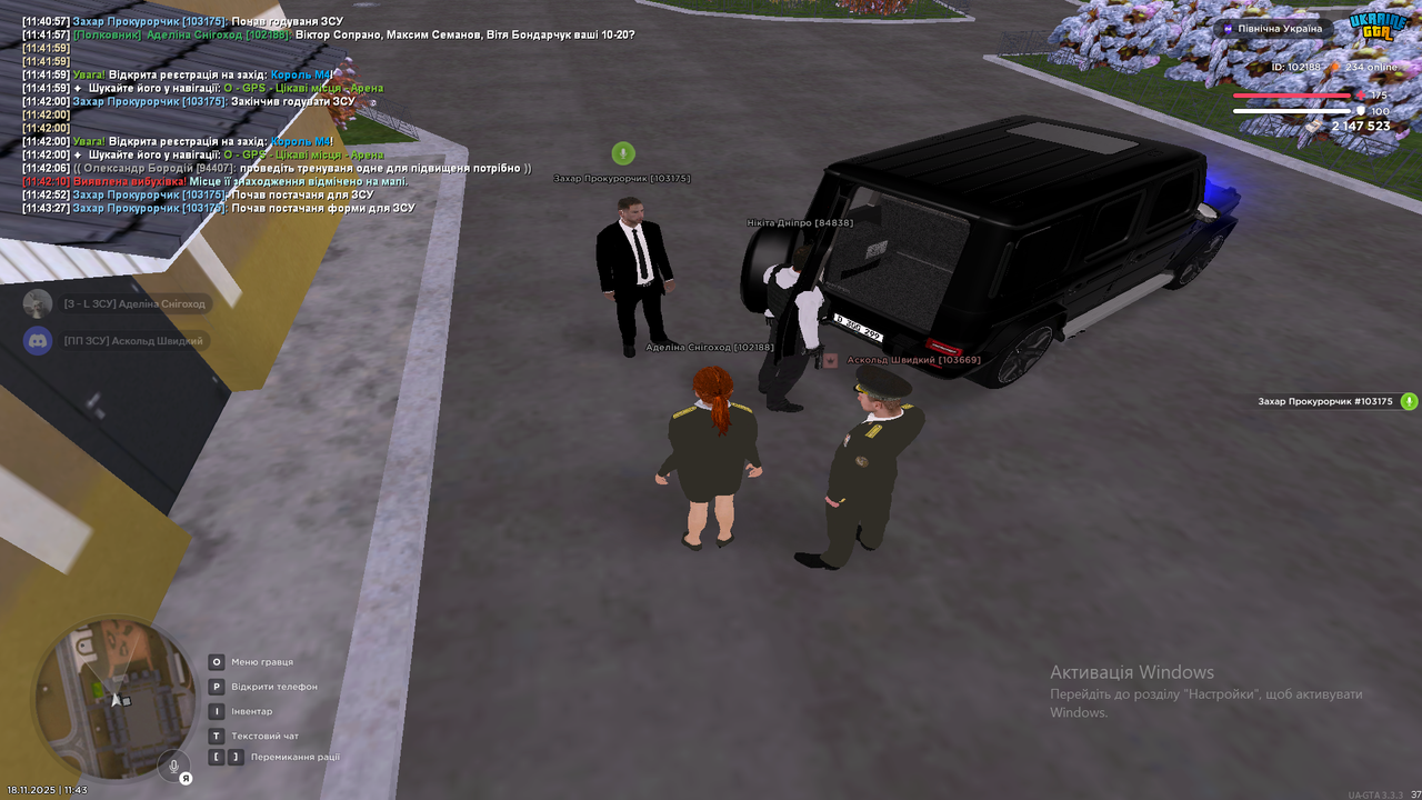 Знімок екрана (204)