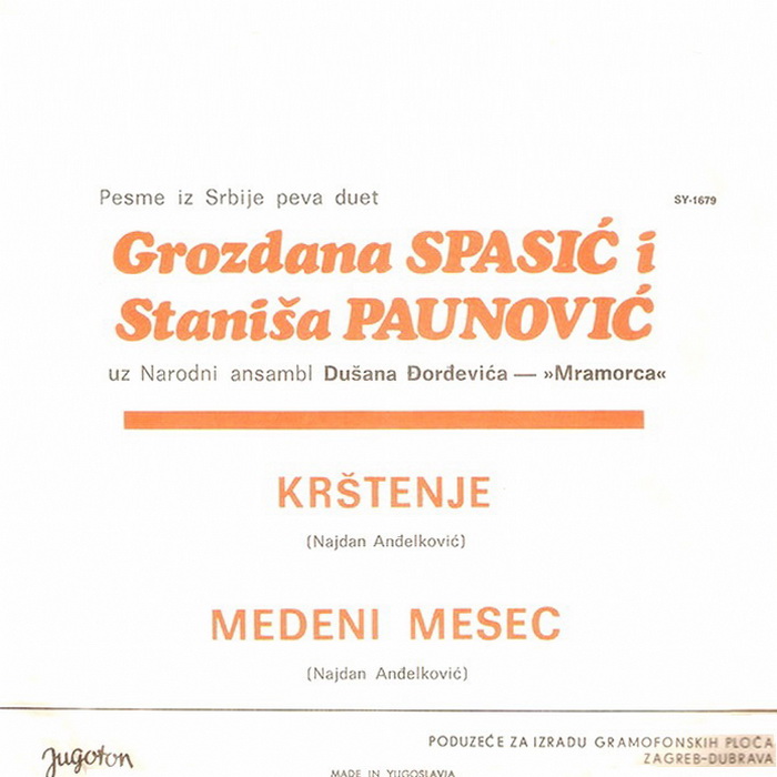 Grozdana Spasic i Stanisa Paunovic 1971-1 z