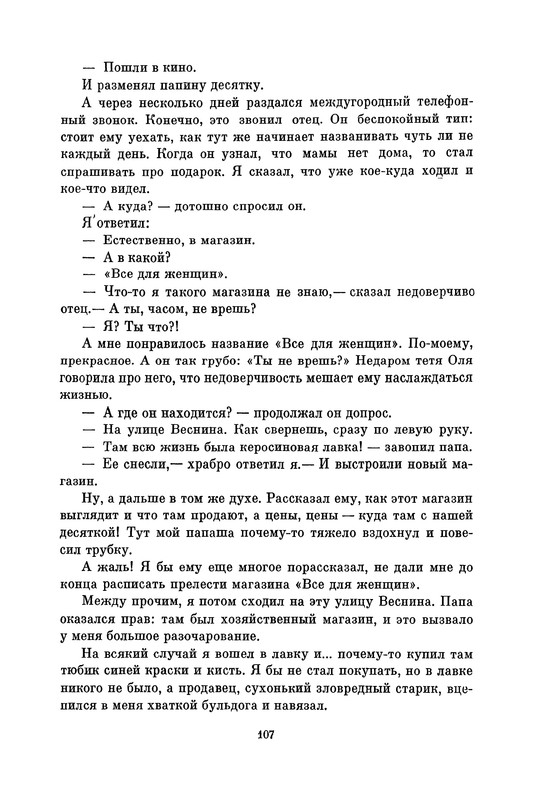 p0110
