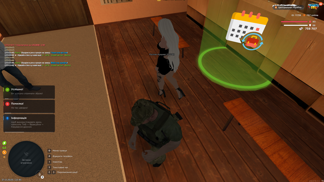 Кордон БП (9)