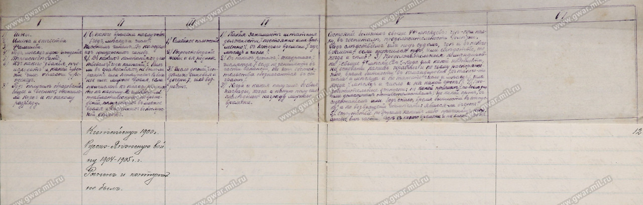 00000012_лопатин 2