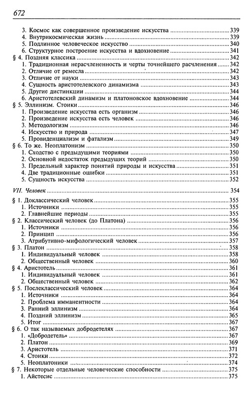 p0678