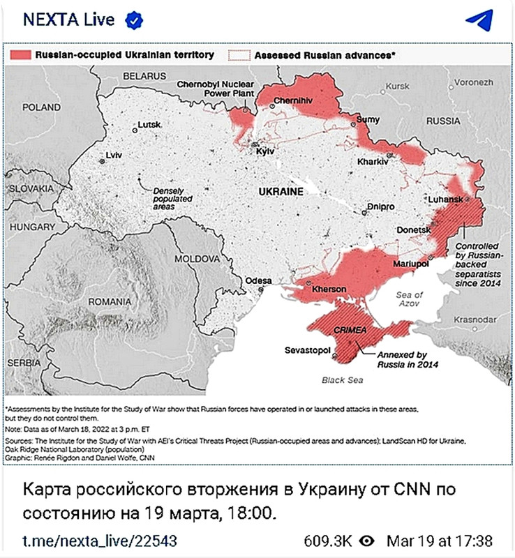 Ruska invazija na Ukrajinu - Page 14 152