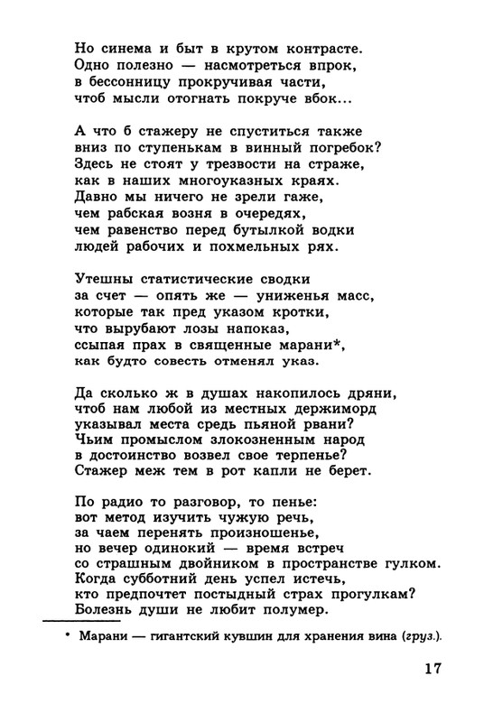 2003-page-0016