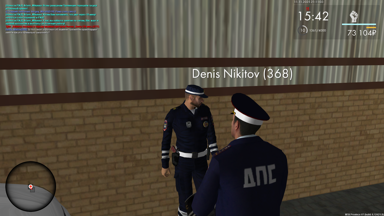 mta screen 2025 11 11 21 11 03