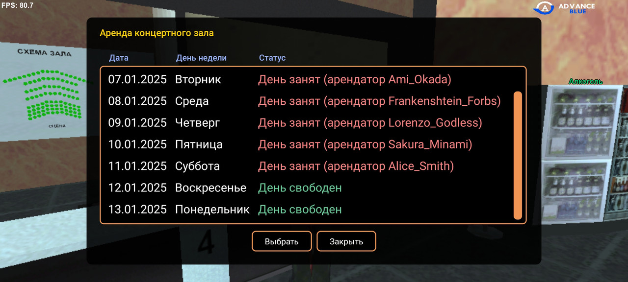 Screenshot-2025-01-06-04-44-38-574-ru-unisamp-mobile-game.jpg