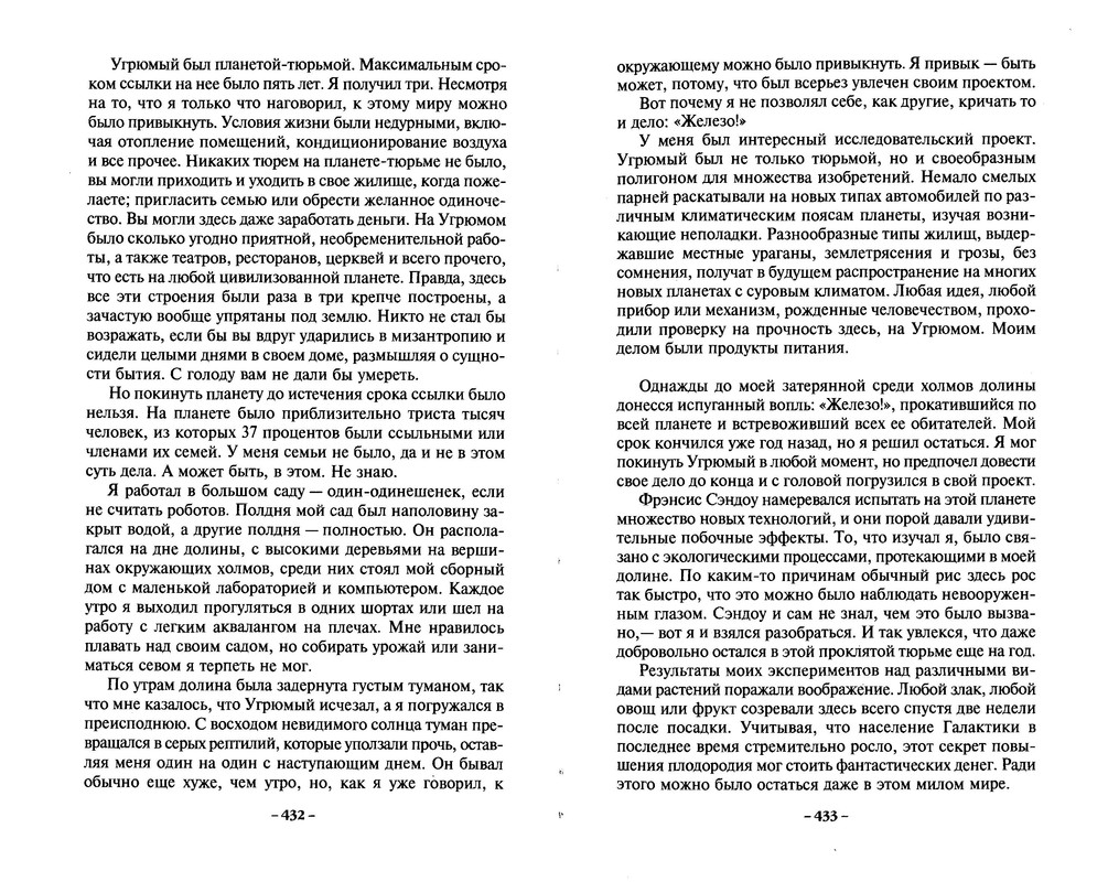 p0219