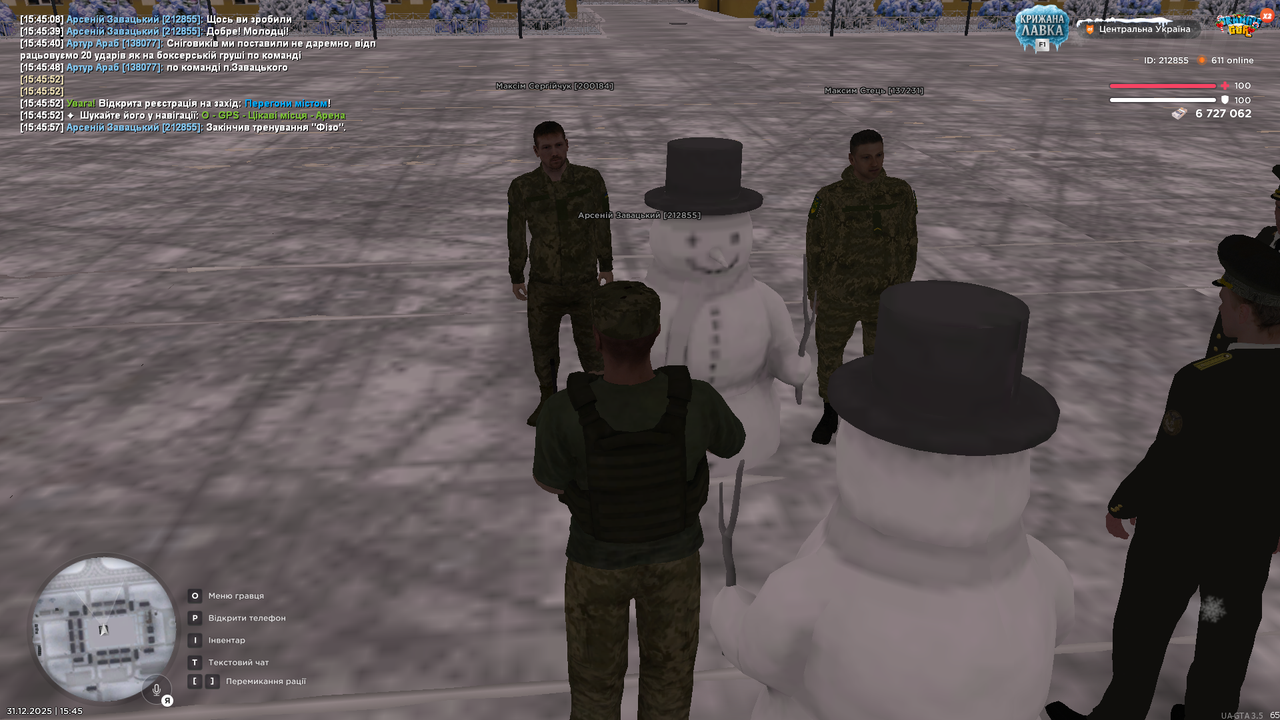 Знімок екрана (3514)