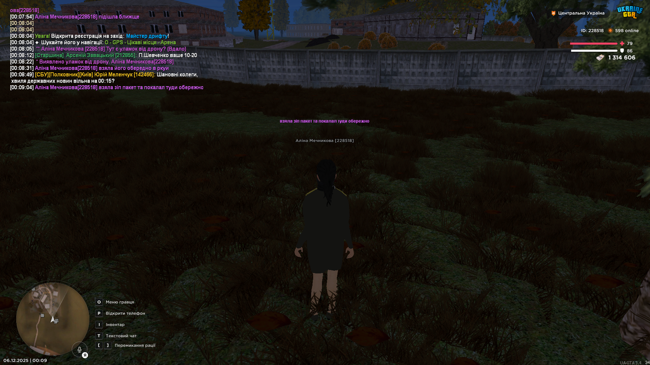 mta screen 2025 12 06 00 09 05