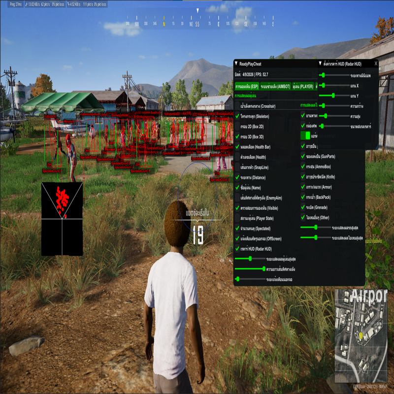 โปร PUBG
