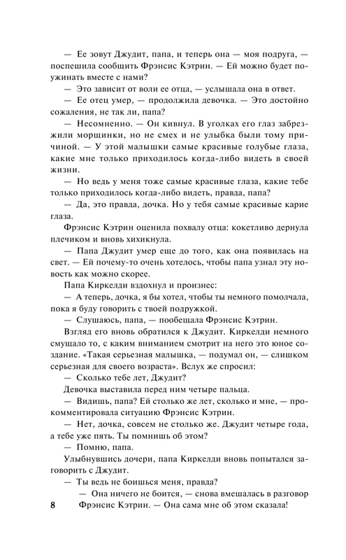 ASE000000000853864-08
