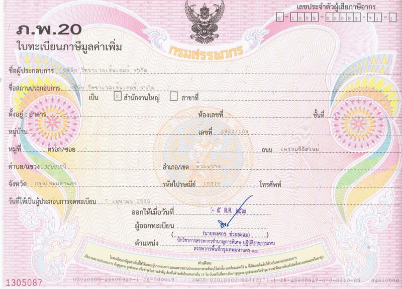 20-2922-109-New