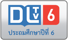 DLTV 6